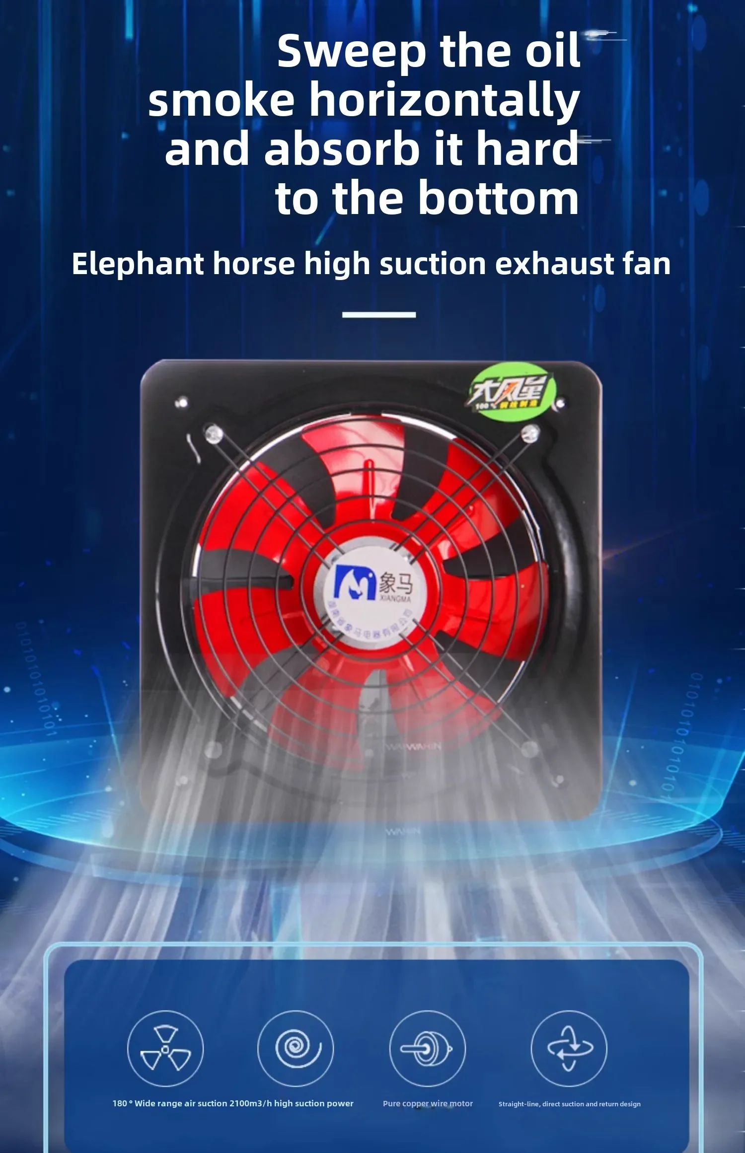 Мощный кухонный вытяжной вентилятор 220 В с высокопроизводительным дымоотсосом, сильная вентиляционная машина для домашнего использования AE 
Мощный кухонный вытяжной вентилятор 220 В с высокопроизводительным дымоотсосом, сильная вентиляционная машина для домашнего использования AE