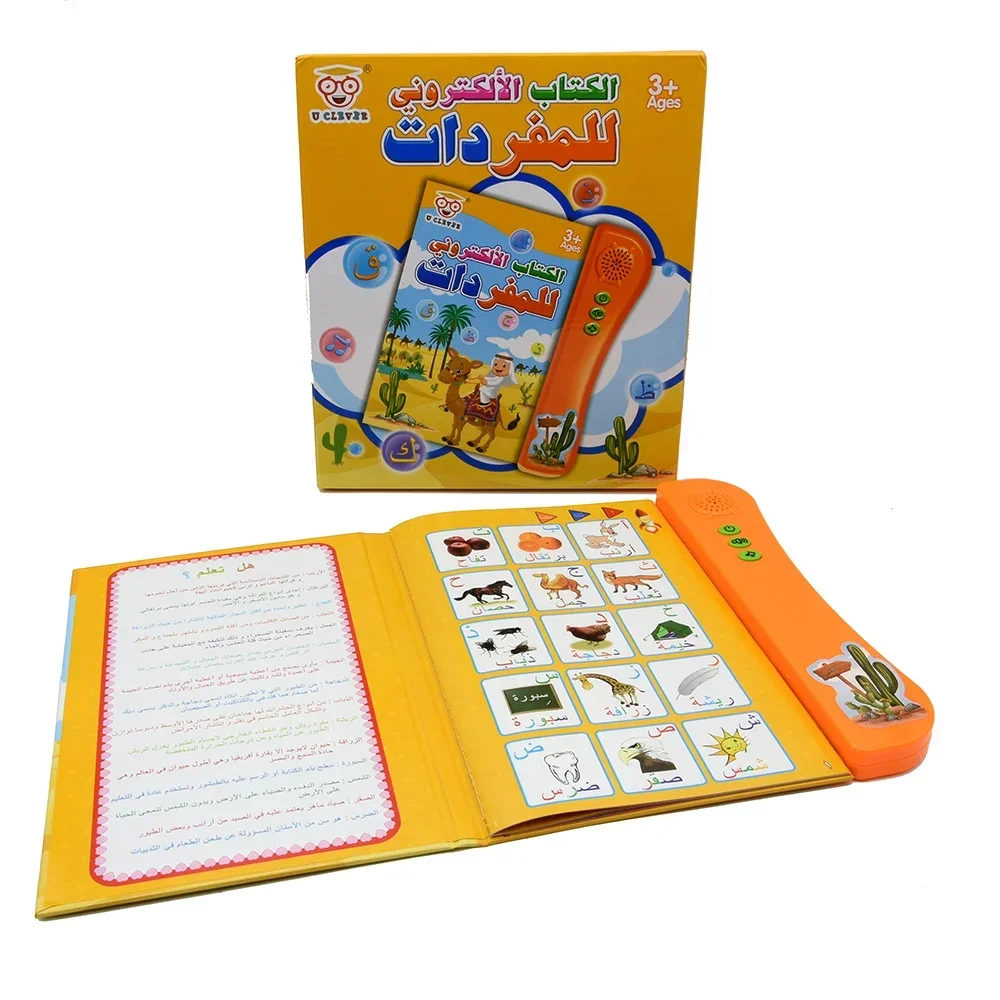 Arabic Educational Book Reading Phonetic Learn Alphabet Words Animals Numbers Fruit Transport Vegetables Colors Shapes Songs
Arabic Educational Book Reading Phonetic Learn Alphabet Words Animals Numbers Fruit Transport Vegetables Colors Shapes Songs