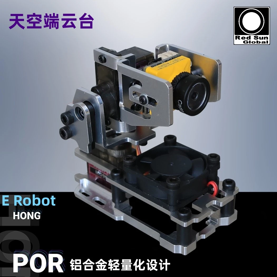 Servo gimbal bracket, sky end FPV head chasing, dual axis gimbal FPV gimbal, model aircraft camera gimbal 2
Servo gimbal bracket, sky end FPV head chasing, dual axis gimbal FPV gimbal, model aircraft camera gimbal 2
