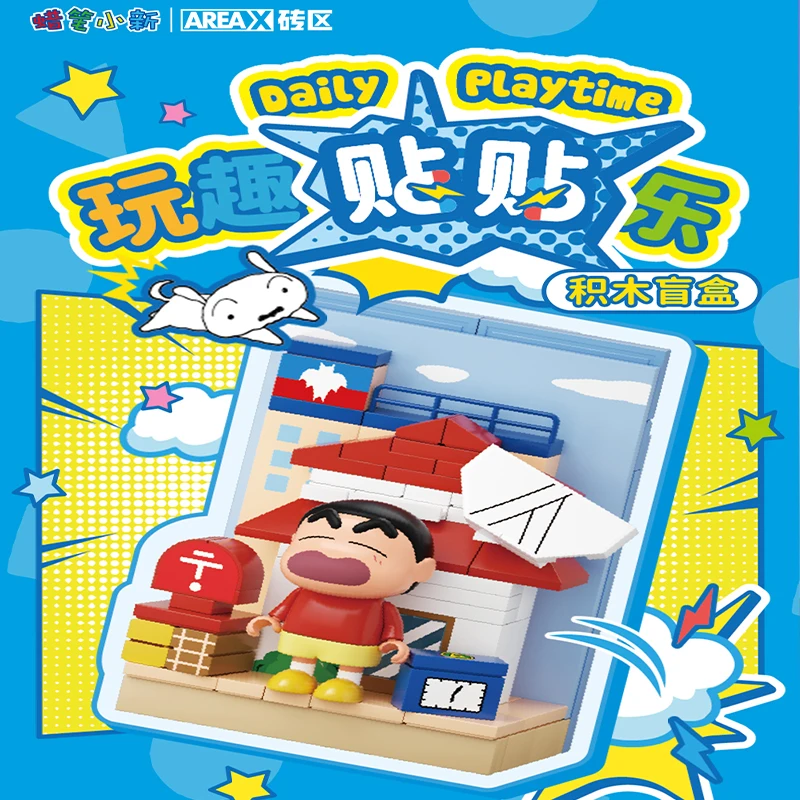 AREA-X Crayon Shin Chan Building Blocks - Magnetic Ornament Toy for Kids Cute Daily Playtime Series Blind Box Cartoon Decoration
AREA-X Crayon Shin Chan Building Blocks - Magnetic Ornament Toy for Kids Cute Daily Playtime Series Blind Box Cartoon Decoration