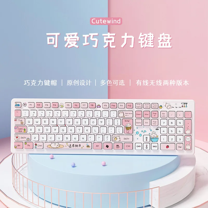 Lie Flat and Relax Chocolate Wired Keyboard Girl Cute Keycap Laptop Colored Wireless Keyboard Anime Keycaps Keyboard Bluetooth
Lie Flat and Relax Chocolate Wired Keyboard Girl Cute Keycap Laptop Colored Wireless Keyboard Anime Keycaps Keyboard Bluetooth
