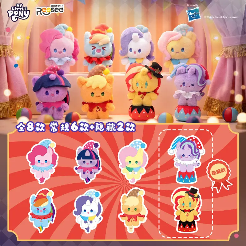 My Little Pony Reesee Plush Blind Box 2026 Magic Night Circus Collectible Plush Doll Ornament For Adult Hobby Collectors Gift
My Little Pony Reesee Plush Blind Box 2026 Magic Night Circus Collectible Plush Doll Ornament For Adult Hobby Collectors Gift