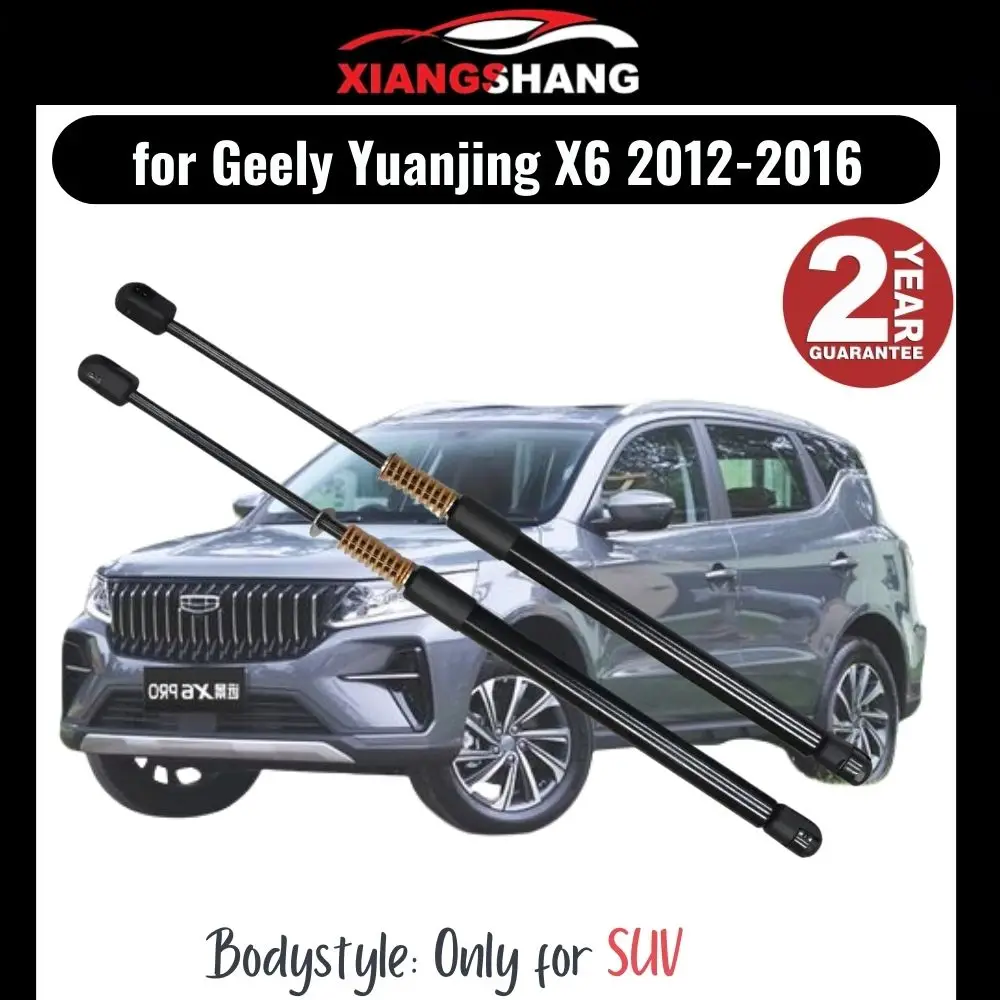 2pcs Rear Tailgate Damper for Geely Yuanjing X6 2012-2016 SUV Tailgate WITH SPRING Trunk Boot Gas Charged Gas Struts
2pcs Rear Tailgate Damper for Geely Yuanjing X6 2012-2016 SUV Tailgate WITH SPRING Trunk Boot Gas Charged Gas Struts