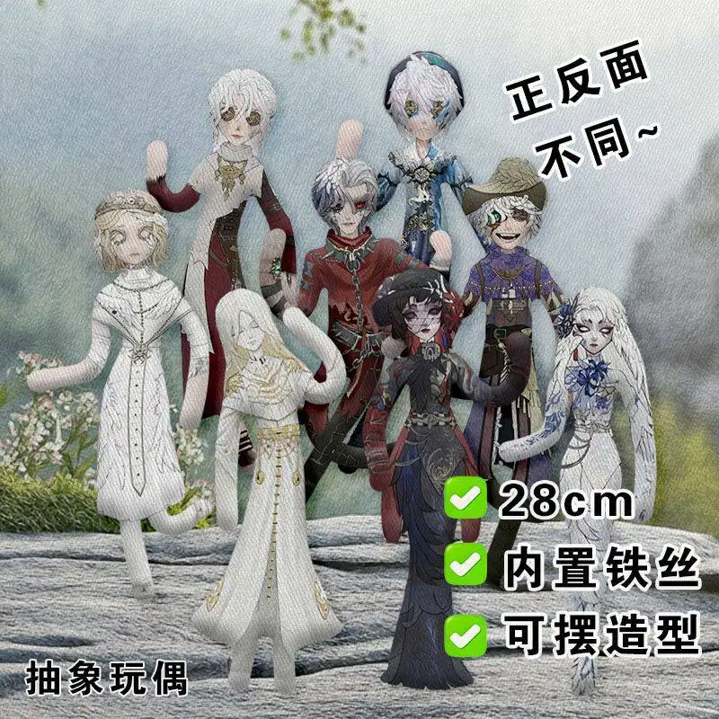 Joseph Mouse Dry Fifth Personality Abyss Nine Abstract Doll Knight Peripheral Built-in Wire Skeleton Baby Doll
Joseph Mouse Dry Fifth Personality Abyss Nine Abstract Doll Knight Peripheral Built-in Wire Skeleton Baby Doll