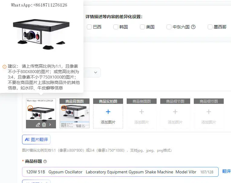 120W 51B Gypsum Oscillator Laboratory Equipment Gypsum Shake Machine Model Vibration Machine 220V/110V for Scientific Research
120W 51B Gypsum Oscillator Laboratory Equipment Gypsum Shake Machine Model Vibration Machine 220V/110V for Scientific Research