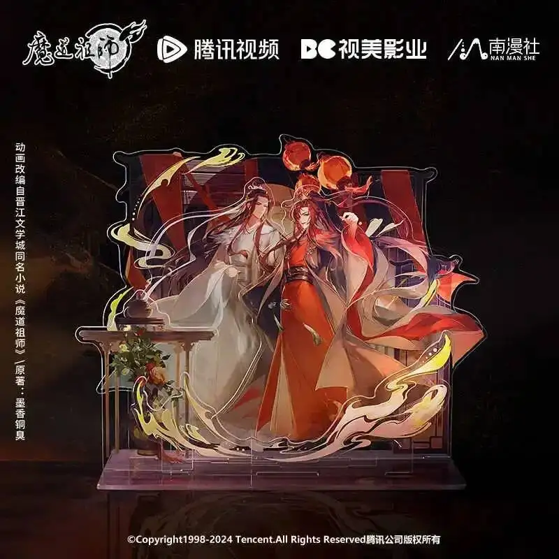 2025 Anime Cosplay Badge Brooch Grandmaster Of Demonic Cultivation MDZS Wei Wuxian Lan Wangji Acrylic Quicksand Stand Model Pins
2025 Anime Cosplay Badge Brooch Grandmaster Of Demonic Cultivation MDZS Wei Wuxian Lan Wangji Acrylic Quicksand Stand Model Pins