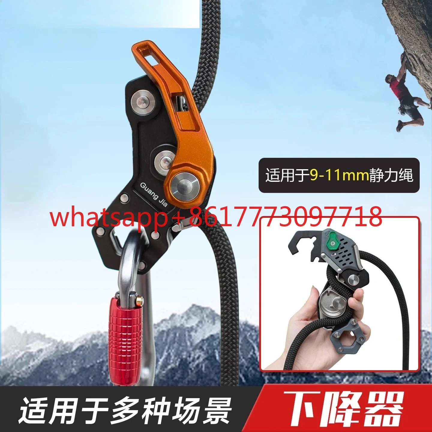 Guangjia Downhill Equipment Outdoor Aerial Work Aluminum Alloy Automatic Downhill Manual Downhill
Guangjia Downhill Equipment Outdoor Aerial Work Aluminum Alloy Automatic Downhill Manual Downhill
