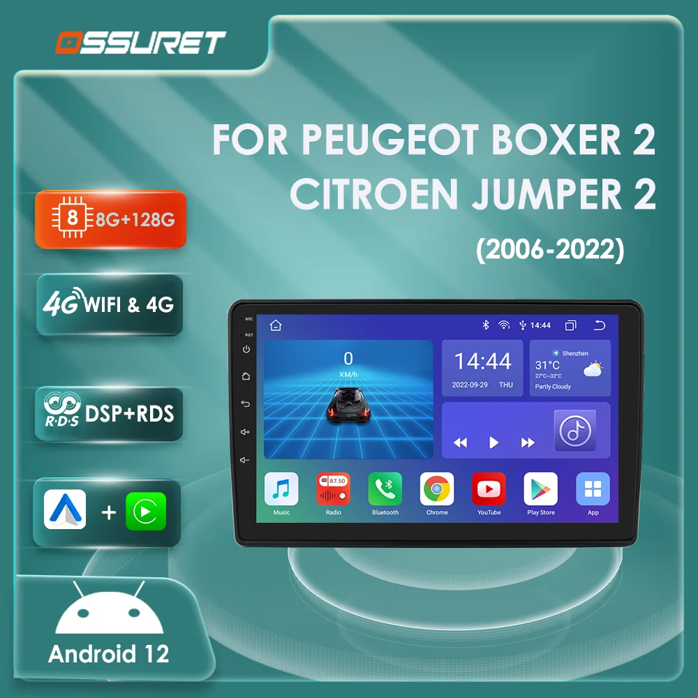 Android Car radio for Peugeot Boxer 2 Citroen Jumper 2 2006-2022 Multimedia Player GPS Stereo Navi Carplay 4G DSP 2din Head Unit
Android Car radio for Peugeot Boxer 2 Citroen Jumper 2 2006-2022 Multimedia Player GPS Stereo Navi Carplay 4G DSP 2din Head Unit