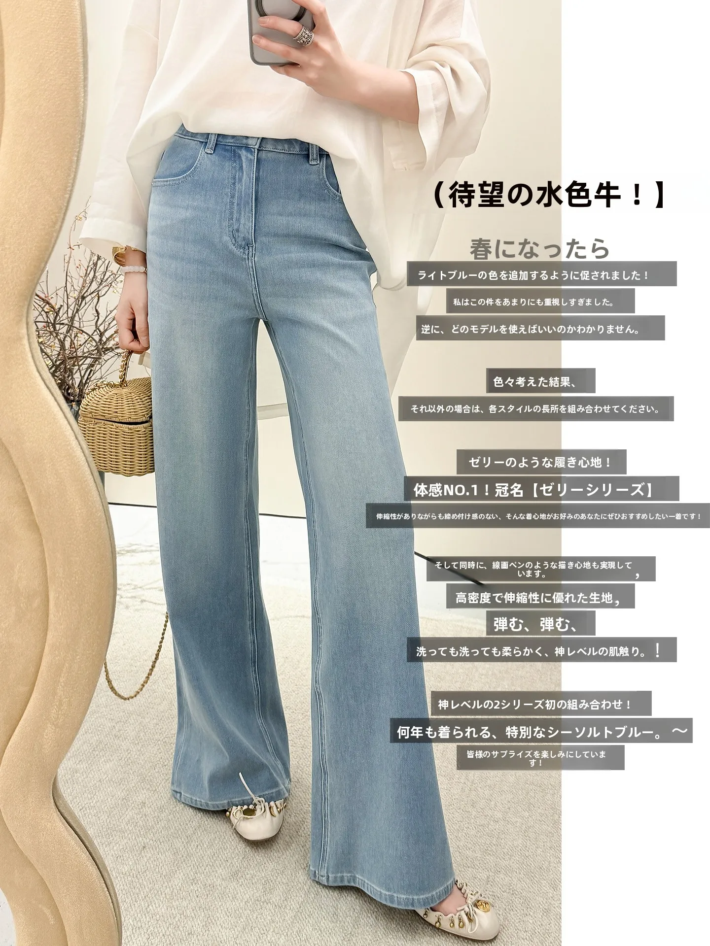 Meiyang Jelly Series Large 50 Bell Bottom Jeans High Waist Loose Fit Four Way Stretch Casual Pure Color Summer Jeans
Meiyang Jelly Series Large 50 Bell Bottom Jeans High Waist Loose Fit Four Way Stretch Casual Pure Color Summer Jeans