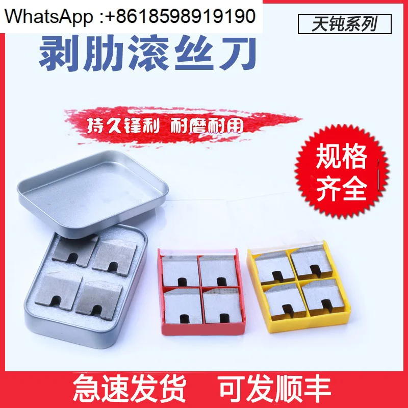 Machine stripping rib blade Wire machine accessories Rolling wheel Blade eccentric shaft Knife seat Gasket Sleeve wire
Machine stripping rib blade Wire machine accessories Rolling wheel Blade eccentric shaft Knife seat Gasket Sleeve wire