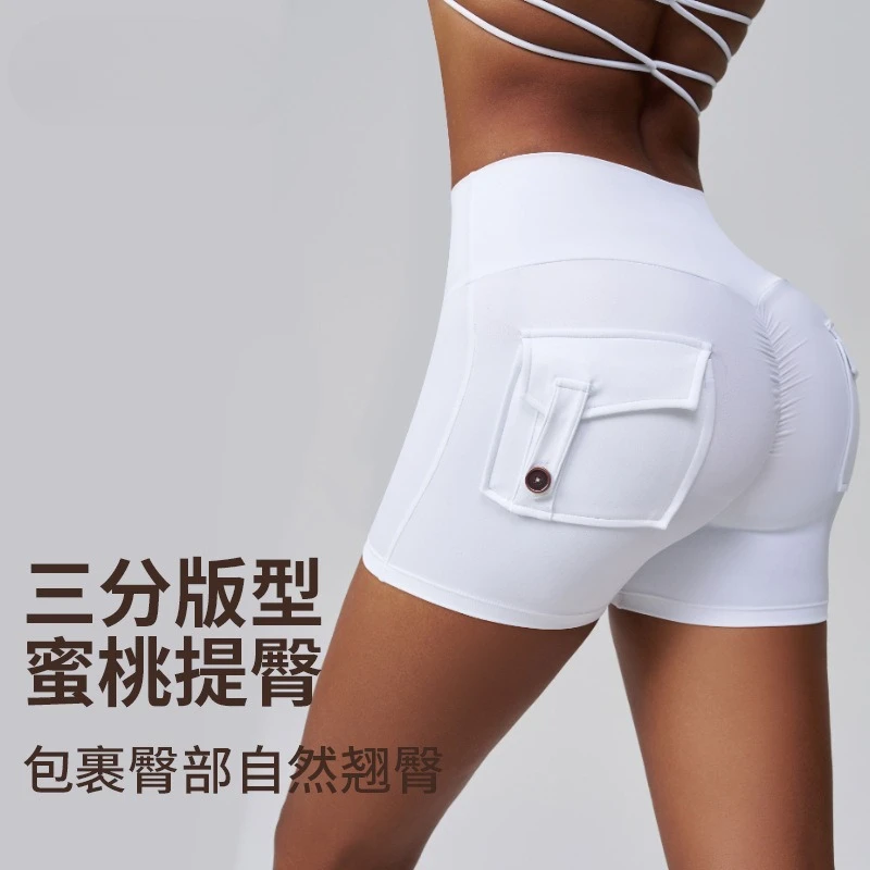 Woman Cross Border Y2K Yoga Shorts High Waist Butt Lifting 3 Inch Gym Shorts with Pockets
Woman Cross Border Y2K Yoga Shorts High Waist Butt Lifting 3 Inch Gym Shorts with Pockets