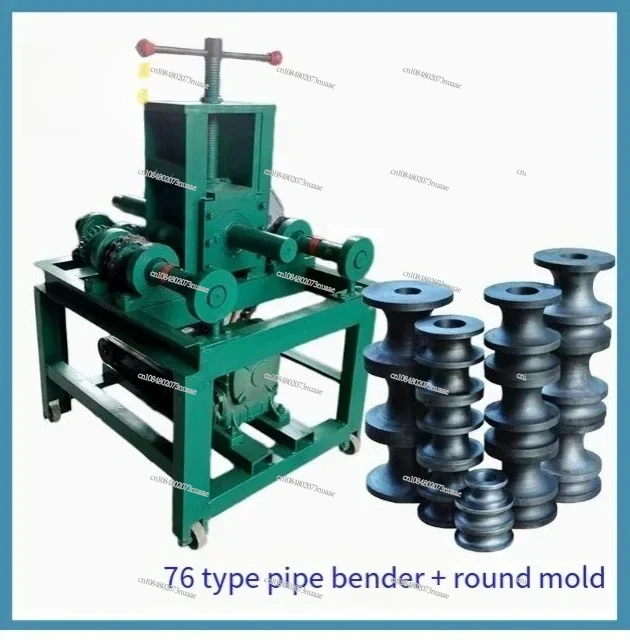 DWJ-76A Stainless Steel Tube Bending Machine, Channel Steel Square Tube Bending Machine, Heavy-Duty Spindle Speed, 15rpm
DWJ-76A Stainless Steel Tube Bending Machine, Channel Steel Square Tube Bending Machine, Heavy-Duty Spindle Speed, 15rpm