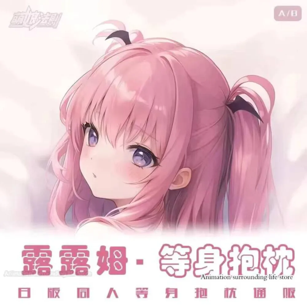 Dakimakura Succubus Tamano Pillowcase Sexy Pillow Case Cover Full Body Hugging Cushion Otaku Case Home Bedding Decor Gift
Dakimakura Succubus Tamano Pillowcase Sexy Pillow Case Cover Full Body Hugging Cushion Otaku Case Home Bedding Decor Gift