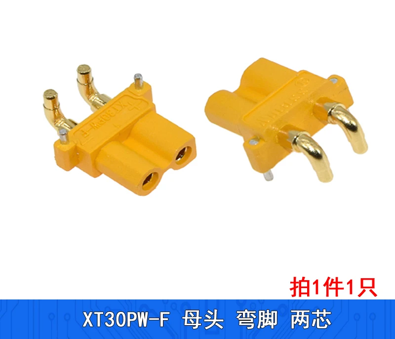 XT30PW-M/F Model airplane Plug Horizontal Bent Pin banana head Copper Gold plated 2-core circuit board connector 10pcs
XT30PW-M/F Model airplane Plug Horizontal Bent Pin banana head Copper Gold plated 2-core circuit board connector 10pcs