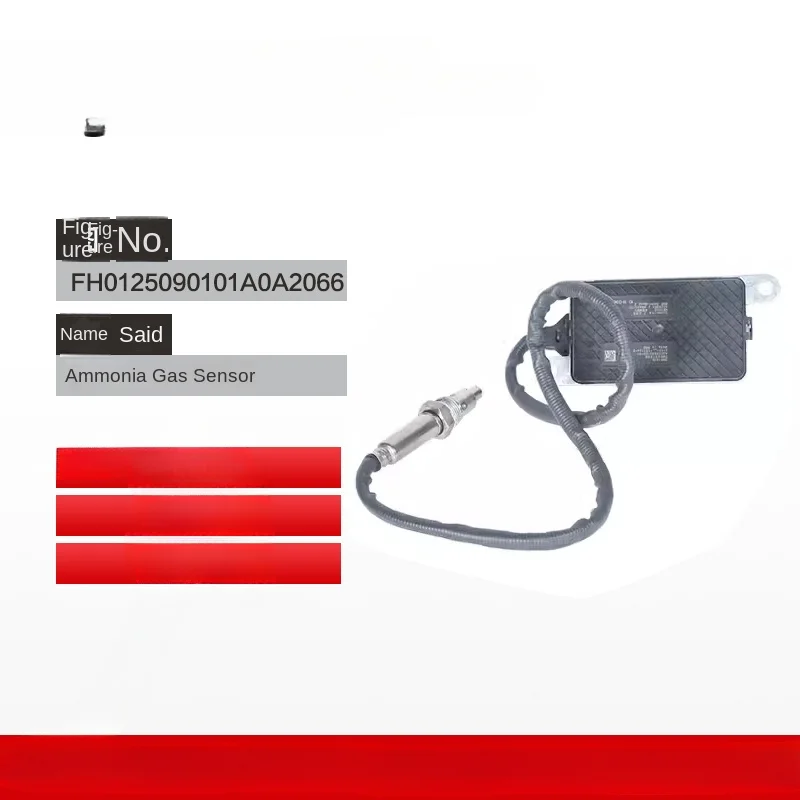 FOR Foton Automotive Nitrogen Oxide Sensor H0125090101A0 (Part Number: 4326863)
FOR Foton Automotive Nitrogen Oxide Sensor H0125090101A0 (Part Number: 4326863)