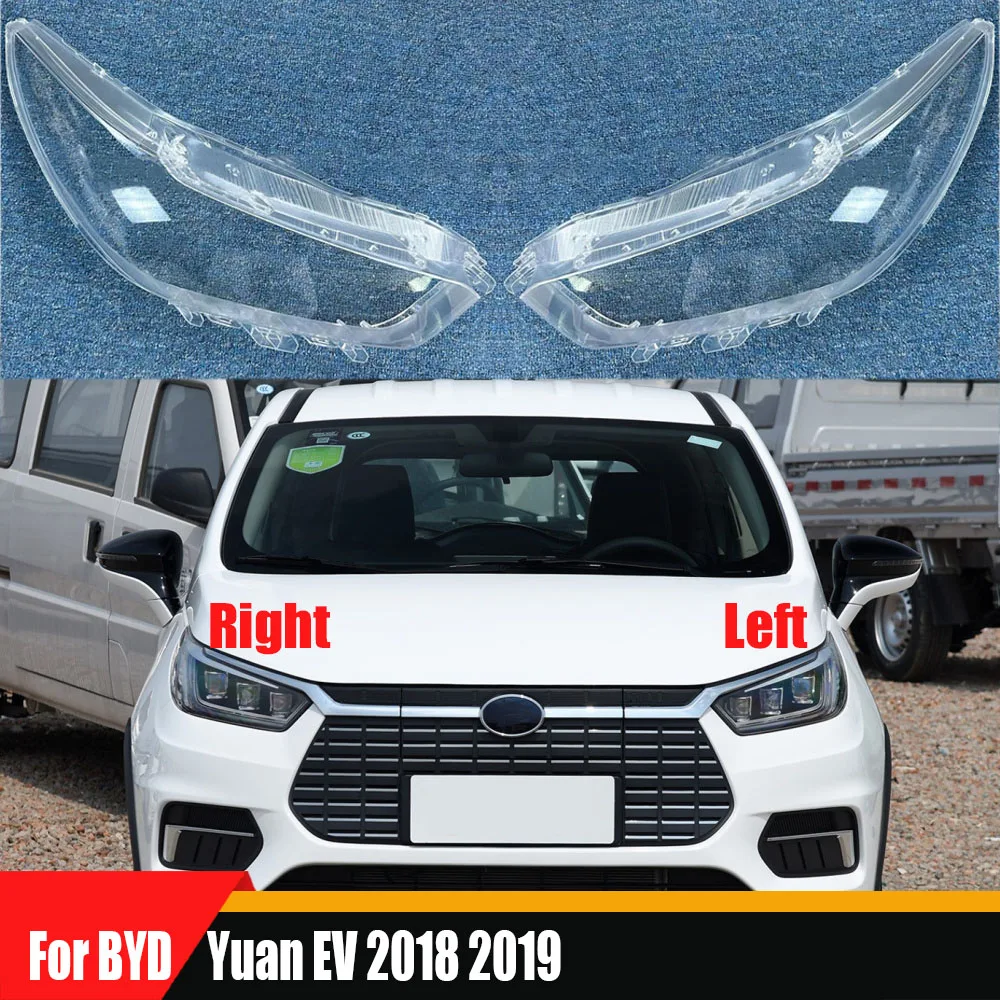Прозрачный Абажур для передней фары BYD Yuan EV 2018 2019, корпус фары, крышка объектива из оргстекла, автозапчасти
Прозрачный Абажур для передней фары BYD Yuan EV 2018 2019, корпус фары, крышка объектива из оргстекла, автозапчасти