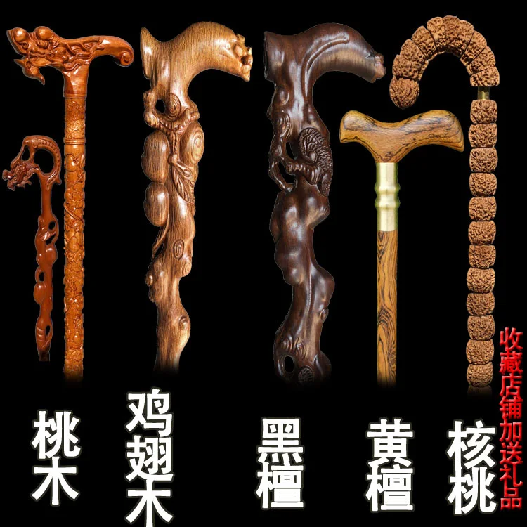 Противоскользящая трость, удлиненная трость для помощи при ходьбе, трость
Противоскользящая трость, удлиненная трость для помощи при ходьбе, трость