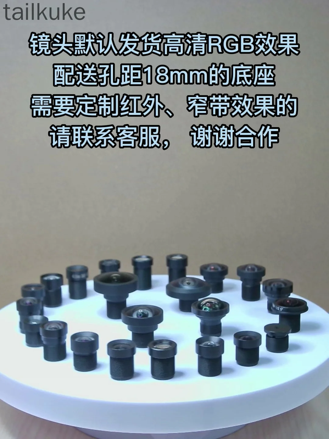 M12 High-definition Infrared Distortion Free Industrial Monitoring 1080P Wide-angle Fisheye Thread 12mm Camera Small Lens
M12 High-definition Infrared Distortion Free Industrial Monitoring 1080P Wide-angle Fisheye Thread 12mm Camera Small Lens