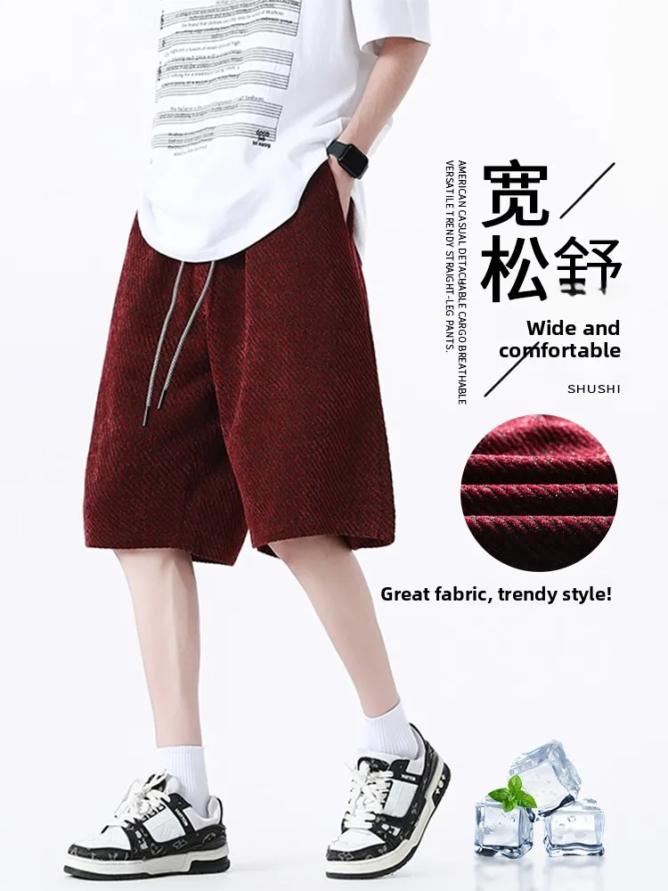 Мужские летние шорты из полиэстера: новые, свободные, дышащие, простые, модные, молодежные, повседневные
Мужские летние шорты из полиэстера: новые, свободные, дышащие, простые, модные, молодежные, повседневные