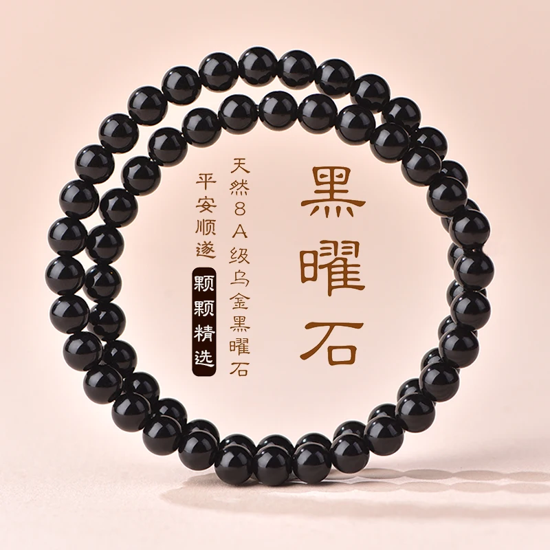 Natural Obsidian Double Wrap Bracelet for Women Men Luck Energy Bracelet Balance Water Element Gifts
Natural Obsidian Double Wrap Bracelet for Women Men Luck Energy Bracelet Balance Water Element Gifts