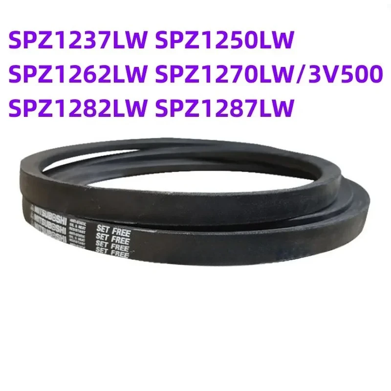 1PCS Japanese V-belt Industrial Belt SPZ1237LW SPZ1250LW SPZ1262LW SPZ1270LW/3V500 SPZ1282LW SPZ1287LW
1PCS Japanese V-belt Industrial Belt SPZ1237LW SPZ1250LW SPZ1262LW SPZ1270LW/3V500 SPZ1282LW SPZ1287LW
