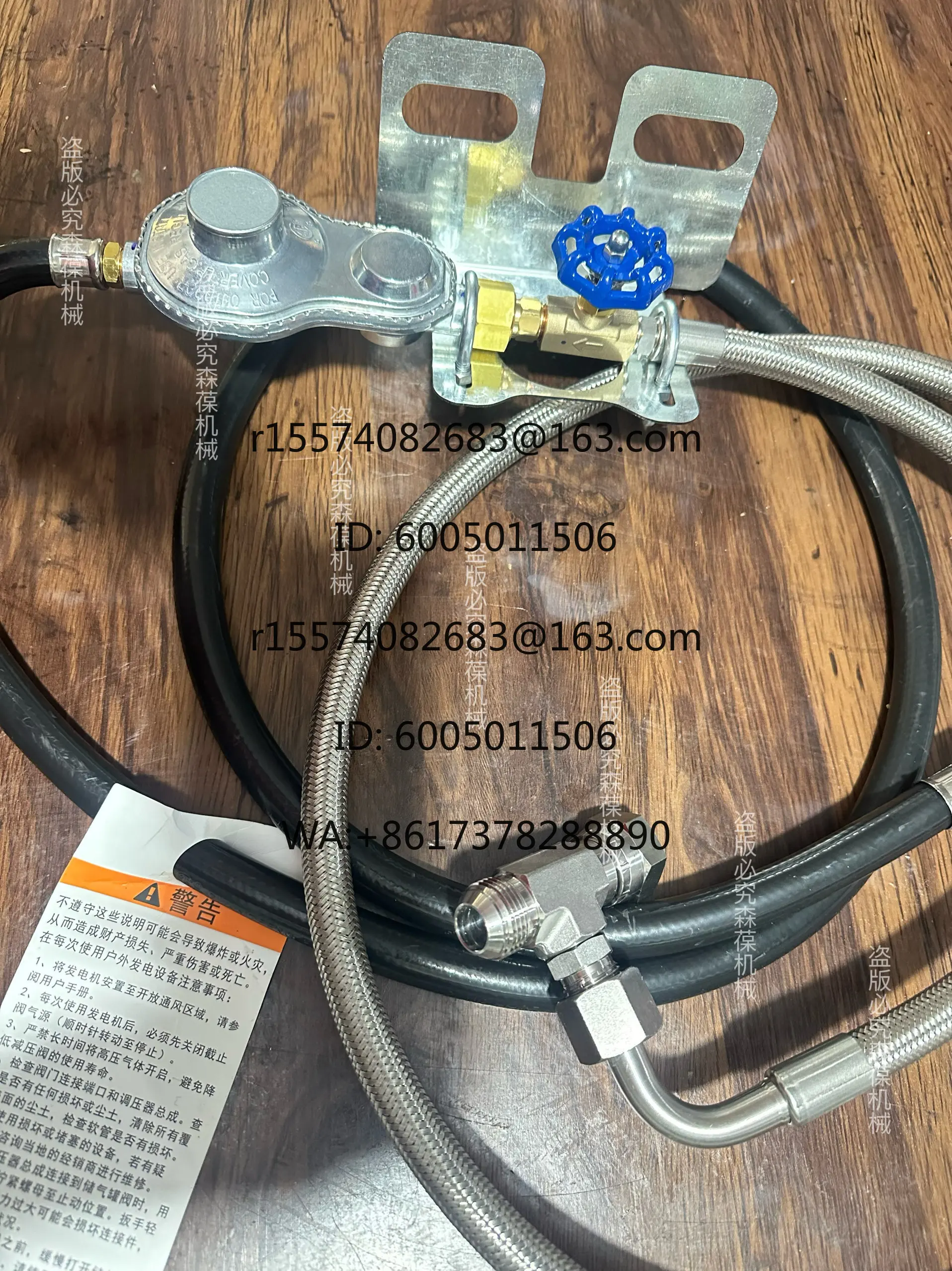 24VLNG natural gas parking generator air conditioner truck special gas pipe road accessories Daquan vehicle oil to steam
24VLNG natural gas parking generator air conditioner truck special gas pipe road accessories Daquan vehicle oil to steam