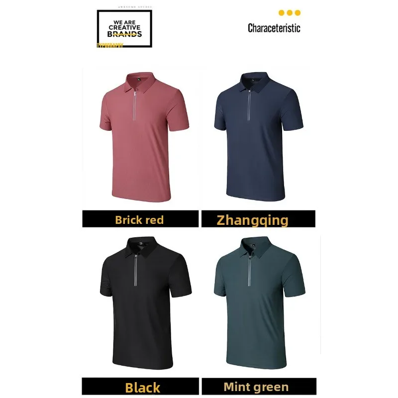 Men Outdoor Comprehensive Training Fashion Solid Color Trendy T-shirt Summer Half Zipper Ice Silk Quick Drying Casual Polo Shirt
Men Outdoor Comprehensive Training Fashion Solid Color Trendy T-shirt Summer Half Zipper Ice Silk Quick Drying Casual Polo Shirt