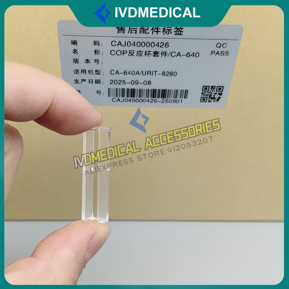 120 шт. Оригинальные кюветы для реакторов URIT CA-430A, CA-431A, CA-640A, CA430A, CA431A, CA640A
120 шт. Оригинальные кюветы для реакторов URIT CA-430A, CA-431A, CA-640A, CA430A, CA431A, CA640A