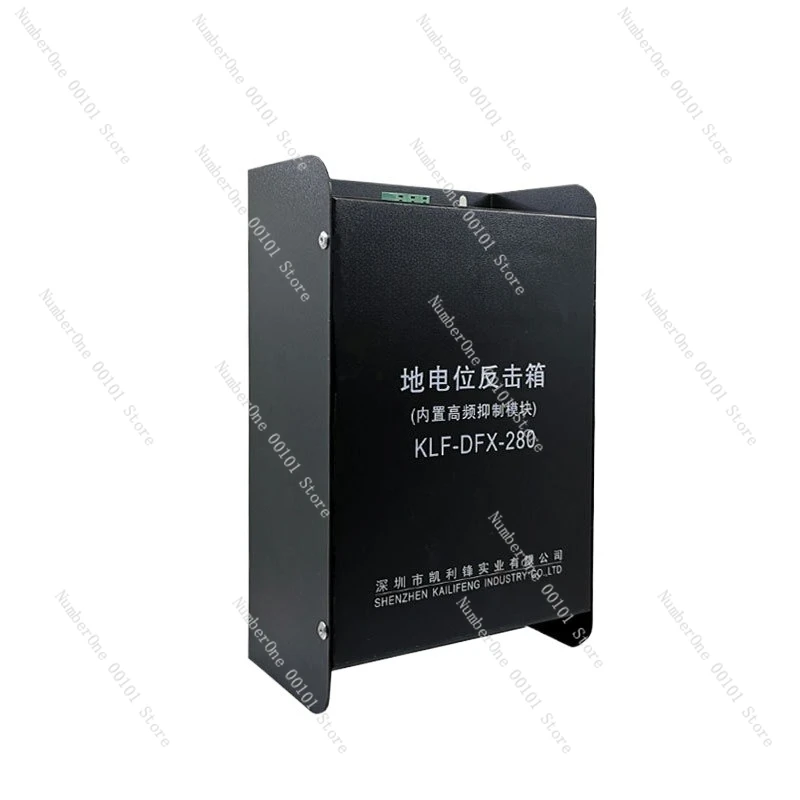 Lightning protection room protection ground potential protection anti-power anti-surge grounding
Lightning protection room protection ground potential protection anti-power anti-surge grounding