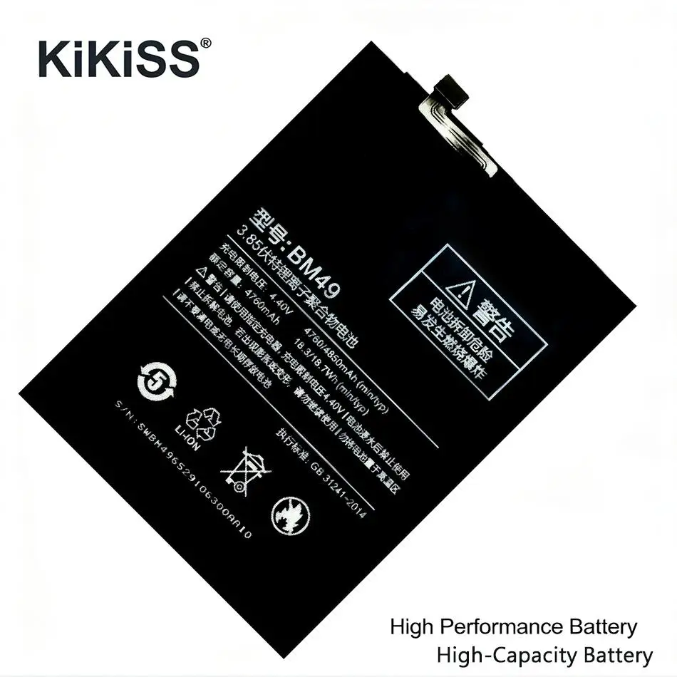 Аккумулятор BM49 Premium 4850 мАч для Xiaomi MI Max 1, сменный, для мобильного телефона
Аккумулятор BM49 Premium 4850 мАч для Xiaomi MI Max 1, сменный, для мобильного телефона