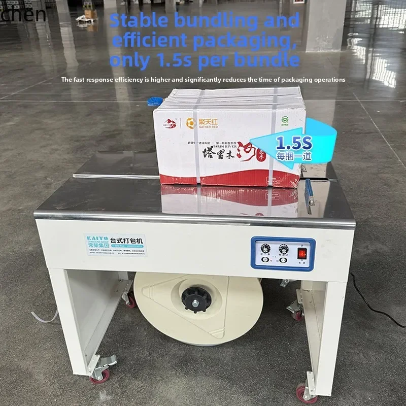 H5.26 packing strapping belt tightening integrated double motor high and low table hot melt fast strapping
H5.26 packing strapping belt tightening integrated double motor high and low table hot melt fast strapping