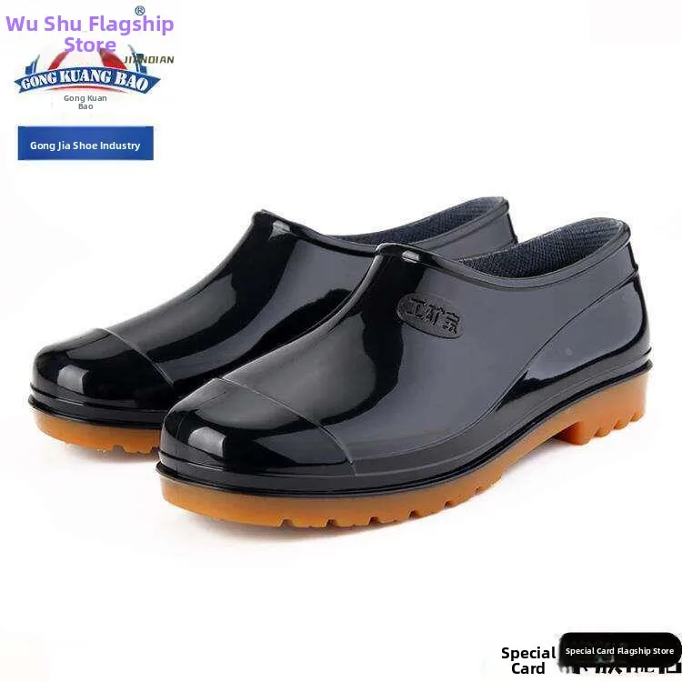 Fashionable Thickened Short Tube Rain Boots Men's Adult Low Cut Outdoor Wear Resistant Construction Site Anti-slip Shoe Covers
Fashionable Thickened Short Tube Rain Boots Men's Adult Low Cut Outdoor Wear Resistant Construction Site Anti-slip Shoe Covers