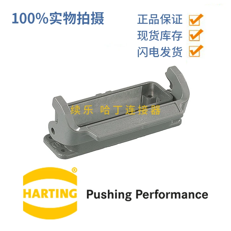 09200160301 Han 16A-HBM-SL 16 дюймов
09200160301 Han 16A-HBM-SL 16 дюймов