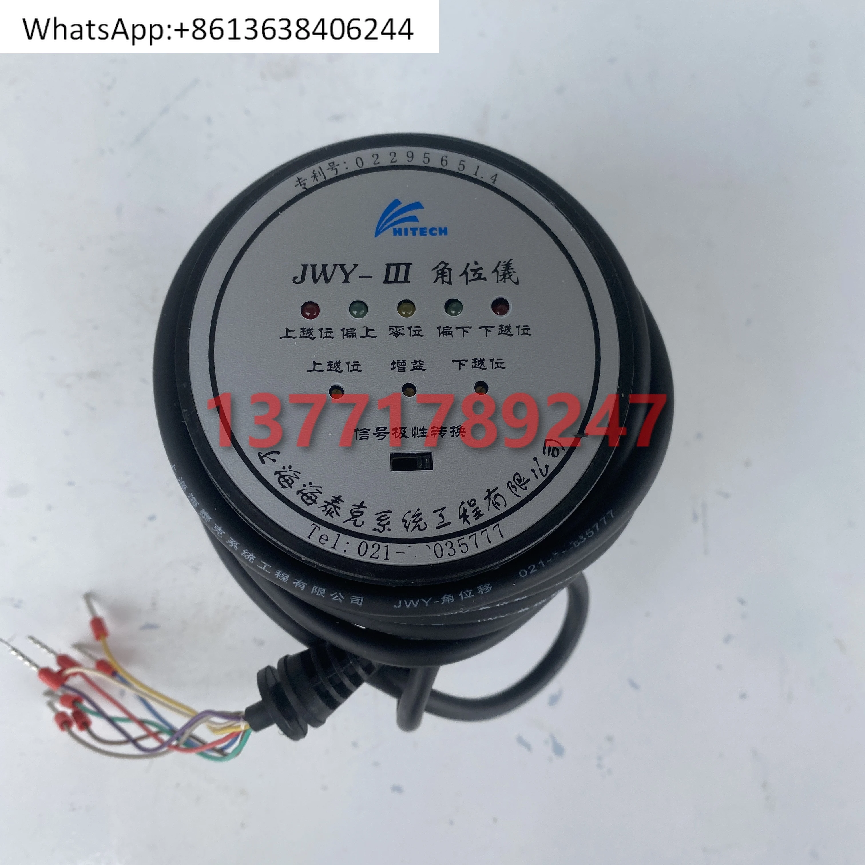 JWY-I JWY-II JWY-IIII Угловой позиционер JWY-123 JWY-1 
JWY-I JWY-II JWY-IIII Угловой позиционер JWY-123 JWY-1