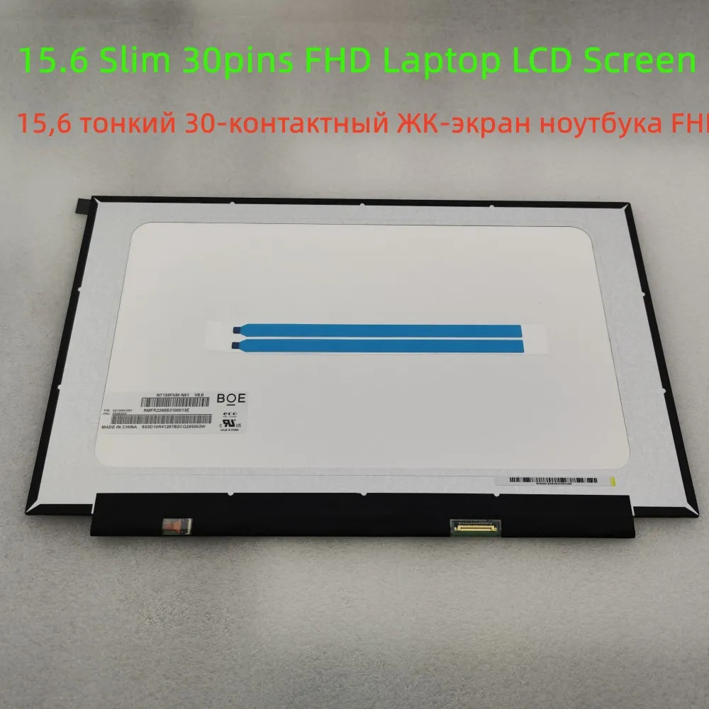 NT156FHM N61 V8 BOE B156HTN06.1 N156HGE EA3 NT156FHM-N51 N62 15.6 Slim 30 Pin FHD Laptop LCD LED Display Screen
NT156FHM N61 V8 BOE B156HTN06.1 N156HGE EA3 NT156FHM-N51 N62 15.6 Slim 30 Pin FHD Laptop LCD LED Display Screen