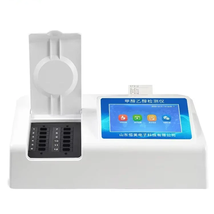 Liquor methanol ethanol rapid detector distilled wine blended and fermented wine methanol ethanol tester testing equipment
Liquor methanol ethanol rapid detector distilled wine blended and fermented wine methanol ethanol tester testing equipment