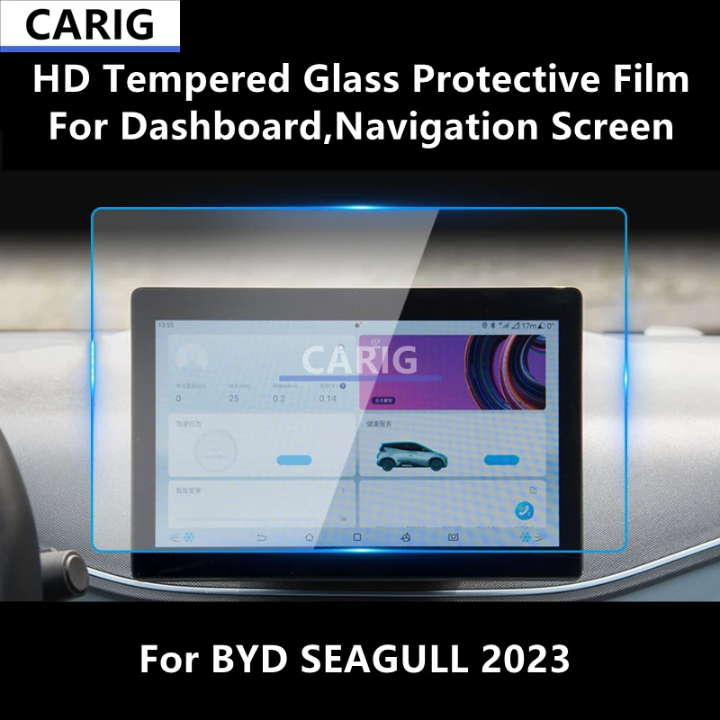 For BYD SEAGULL 2023 Dashboard,Navigation Screen HD Tempered Glass Protective Film Anti-scratch Accessories Refit
For BYD SEAGULL 2023 Dashboard,Navigation Screen HD Tempered Glass Protective Film Anti-scratch Accessories Refit