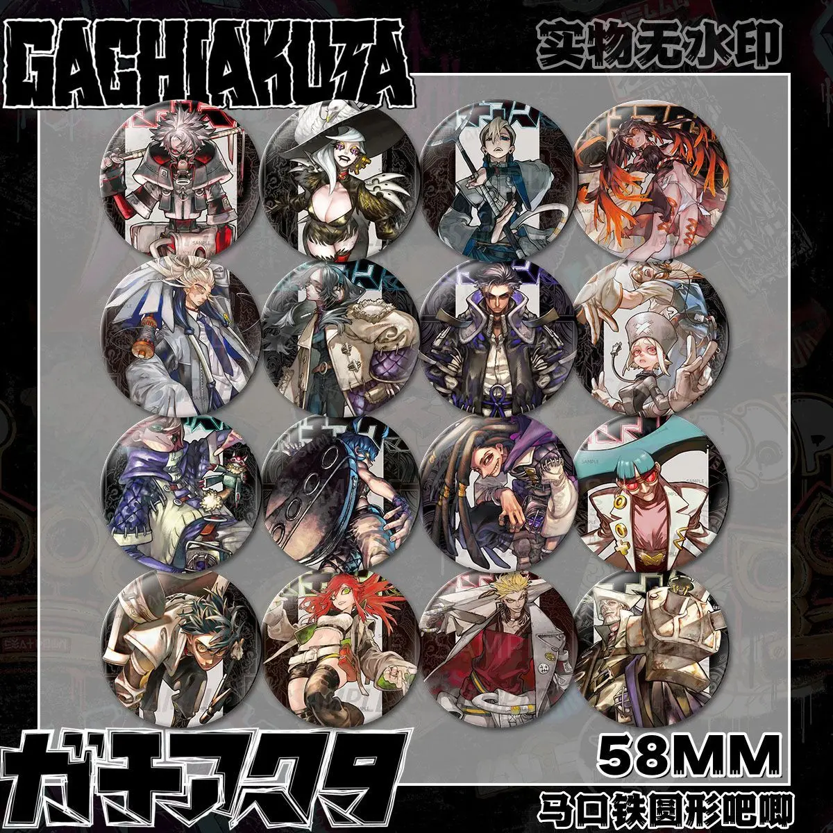 16pcs Anime GACHIAKUTA Rudo Shuaburekku Pin Cartoon Brooch Badge for Backpack Jewelry Accessories Gift for Friend
16pcs Anime GACHIAKUTA Rudo Shuaburekku Pin Cartoon Brooch Badge for Backpack Jewelry Accessories Gift for Friend