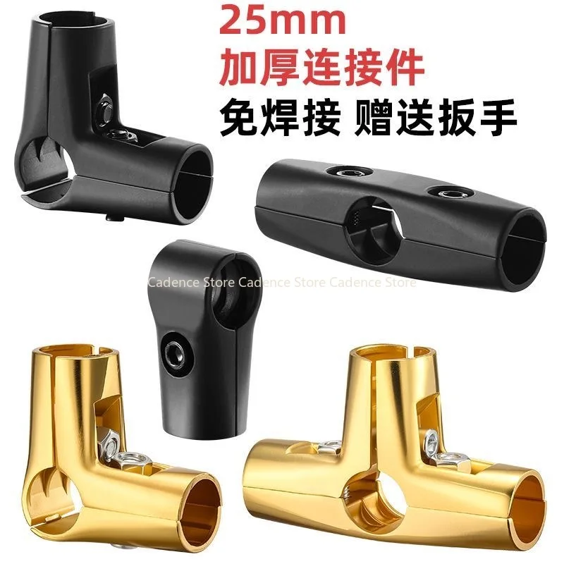 2PCS Black/Gold 25mm Pipe Joint Tube Connector Display Rack Rod Support Holder Fixed Clamp Furniture Hardware
2PCS Black/Gold 25mm Pipe Joint Tube Connector Display Rack Rod Support Holder Fixed Clamp Furniture Hardware