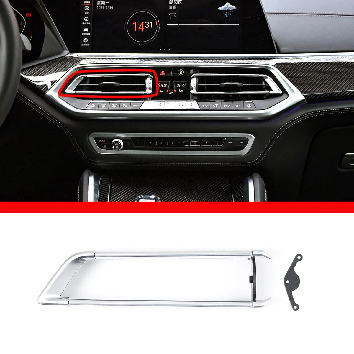 For 2019-2022 BMW X5 X6 X7 G05 G06 G07 ABS Silver Car Center Control Air Outlet Decorative Frame Auto Parts (Replacement Parts)
For 2019-2022 BMW X5 X6 X7 G05 G06 G07 ABS Silver Car Center Control Air Outlet Decorative Frame Auto Parts (Replacement Parts)