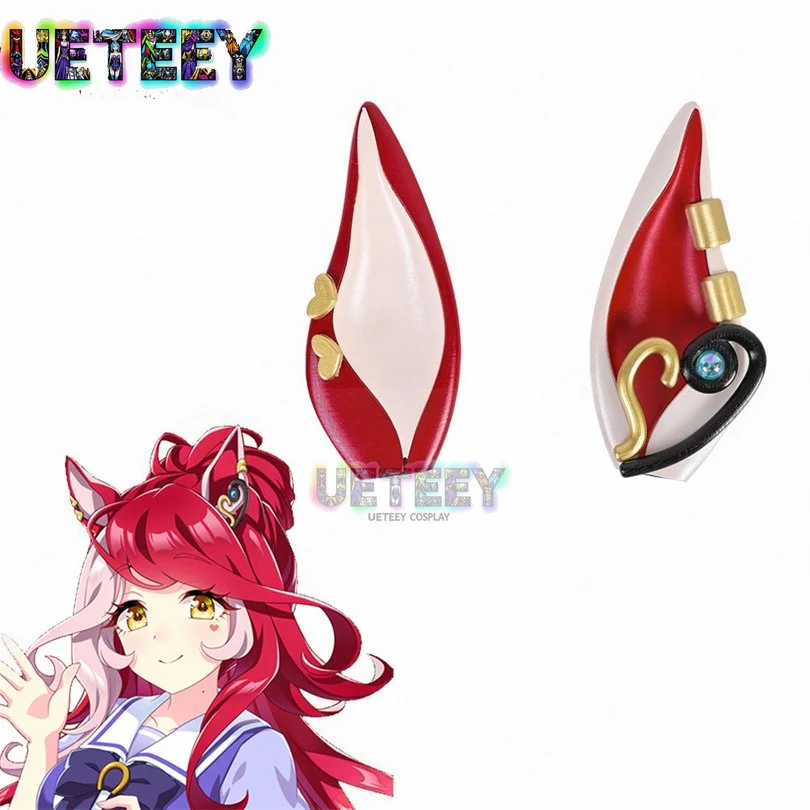 UETEEY COS Uma Musume Pretty Derby Loves Only You Cosplay Headwear Halloween Carnival Convention 3D Printing Hair Accessories
UETEEY COS Uma Musume Pretty Derby Loves Only You Cosplay Headwear Halloween Carnival Convention 3D Printing Hair Accessories