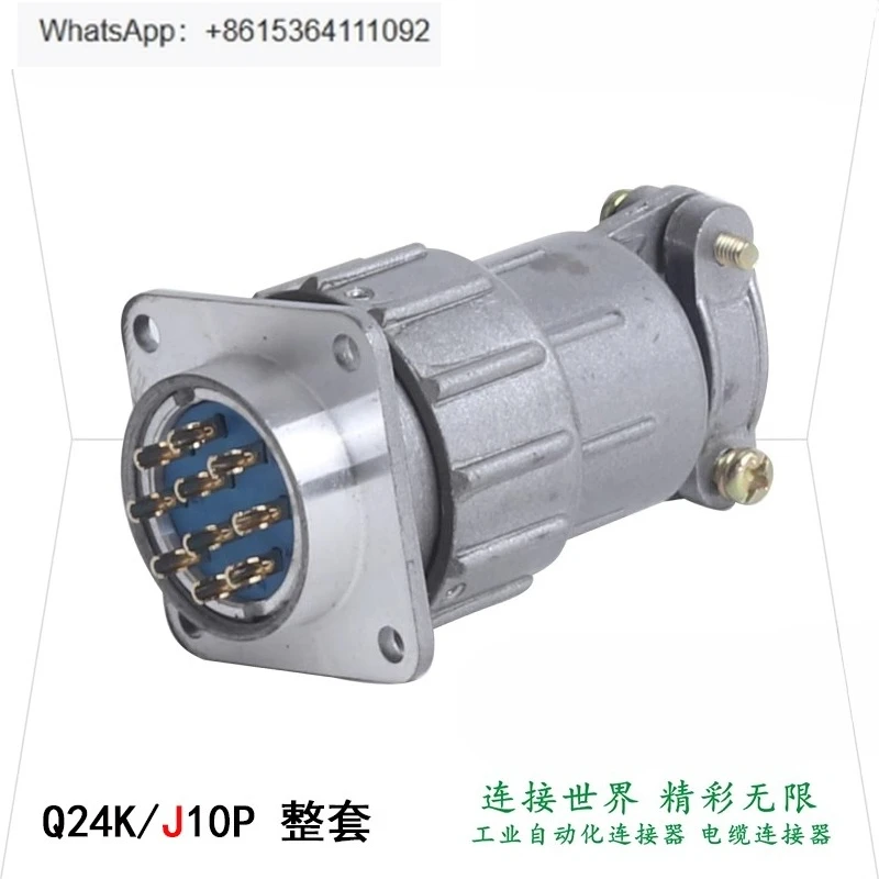 Q24-10 контактный разъем Q24K10P/J10P/Q24J10A/K10A/P 10-контактный авиационный разъем
Q24-10 контактный разъем Q24K10P/J10P/Q24J10A/K10A/P 10-контактный авиационный разъем