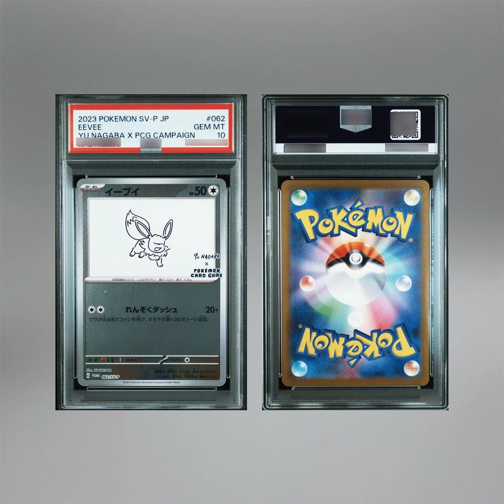 DIY Anime PTCG 2023 Eevee Family Collaboration Cards Japanese version 10Points Rare Rating Card Anime Game Collecting Cards Gift
DIY Anime PTCG 2023 Eevee Family Collaboration Cards Japanese version 10Points Rare Rating Card Anime Game Collecting Cards Gift