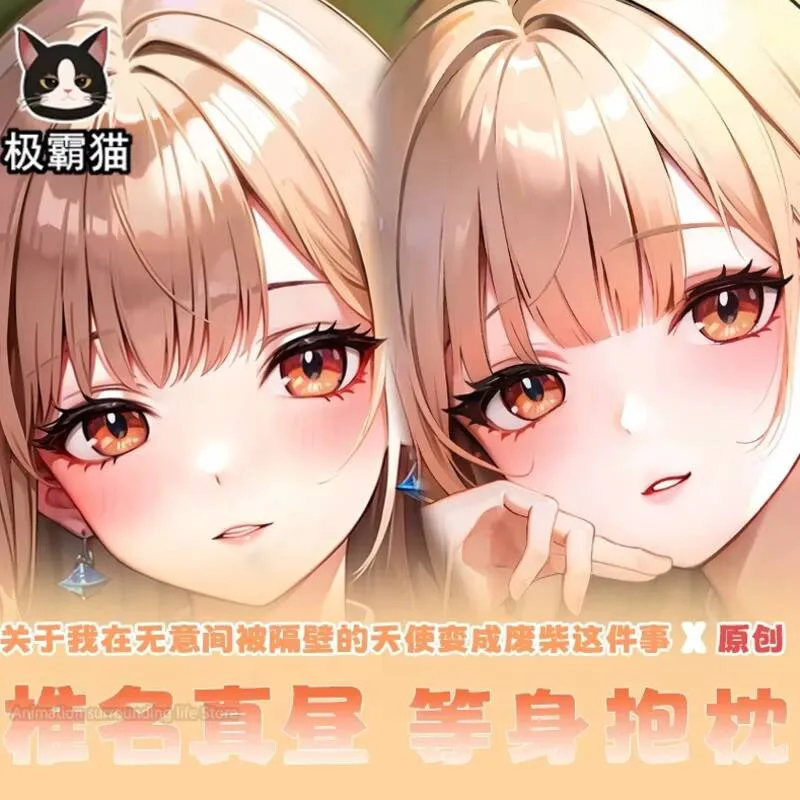Наволочка Shiina Anime Mahiru Dakimakura Waifu, 2-сторонний принт, обнимающая наволочка для тела, подарок отаку
Наволочка Shiina Anime Mahiru Dakimakura Waifu, 2-сторонний принт, обнимающая наволочка для тела, подарок отаку