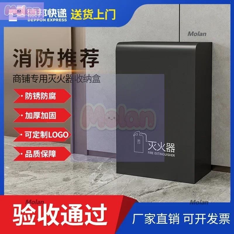 Stainless steel fire fire extinguisher2 pcs 4kg special 5kg decorative shielding storage box
Stainless steel fire fire extinguisher2 pcs 4kg special 5kg decorative shielding storage box