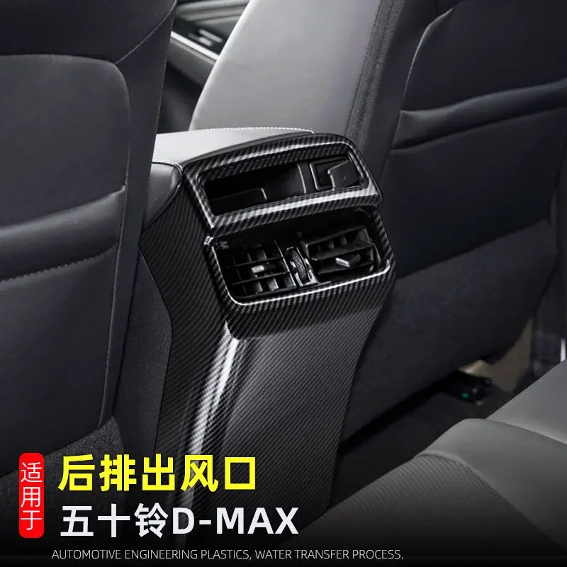 Для Isuzu D-Max RG 2019-2022 автомобильные аксессуары из углеродного волокна с покрытием подлокотника, задняя вентиляционная рамка, накладка
Для Isuzu D-Max RG 2019-2022 автомобильные аксессуары из углеродного волокна с покрытием подлокотника, задняя вентиляционная рамка, накладка