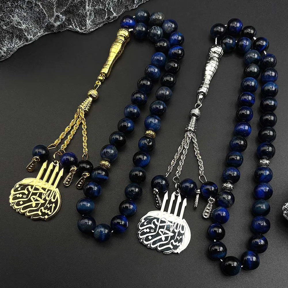 Islamic Muslim Allah Quran Stainless Steel Car Pendant for Women Men Gold Color Arabic Blue Tiger Eye Stones Chain Jewelry Gift
Islamic Muslim Allah Quran Stainless Steel Car Pendant for Women Men Gold Color Arabic Blue Tiger Eye Stones Chain Jewelry Gift