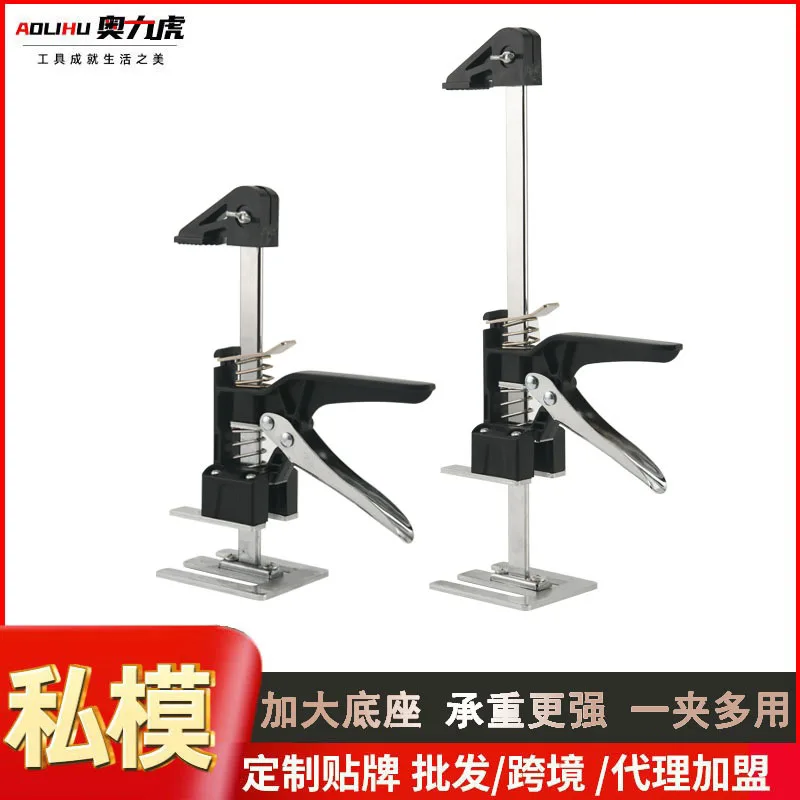 Elevator Wall Tile High and Low Adjuster Tile Height Lift Top Elevator Household Hand Tools Woodworking Clip New
Elevator Wall Tile High and Low Adjuster Tile Height Lift Top Elevator Household Hand Tools Woodworking Clip New