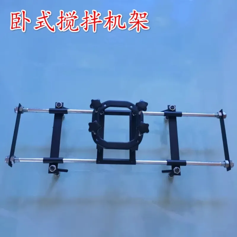 Промышленный электрический миксер, горизонтальная стойка, пищевая цементная шпаклевка, порошковая краска, краска, кронштейн для взбивания пыли
Промышленный электрический миксер, горизонтальная стойка, пищевая цементная шпаклевка, порошковая краска, краска, кронштейн для взбивания пыли