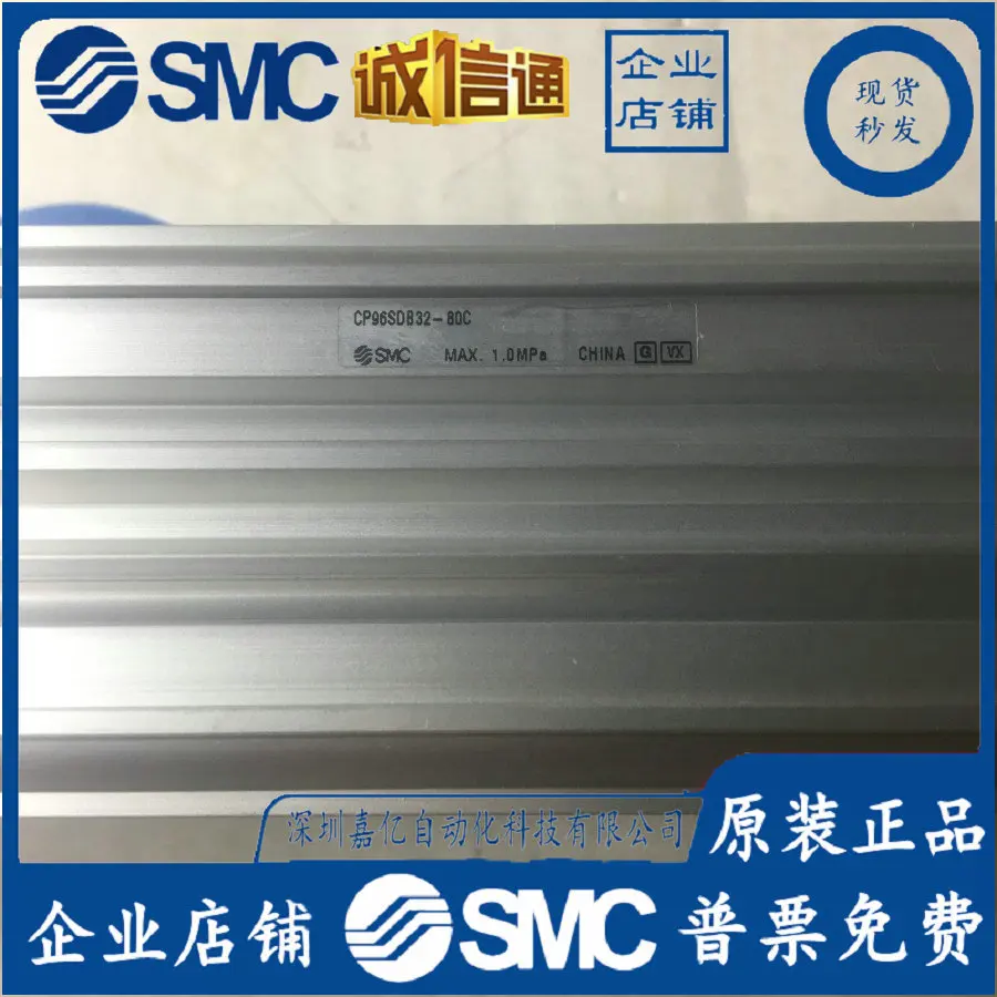 2025 CP96SDB32-80C Japan SMC Original Genuine Standard Cylinder, Fake One Penalty Ten, Spot Supply
2025 CP96SDB32-80C Japan SMC Original Genuine Standard Cylinder, Fake One Penalty Ten, Spot Supply